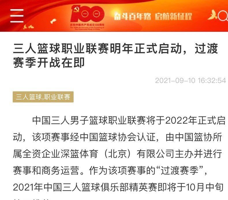 据伦敦标准晚报报道，切尔西将于明年做出有关蒂亚戈-席尔瓦未来的决定，因为他的合同将在六月到期。